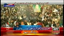 Firing on PTI Worker in Faisalabad Clashes 8th December 2014 ARY News Live Report 8-12-2014