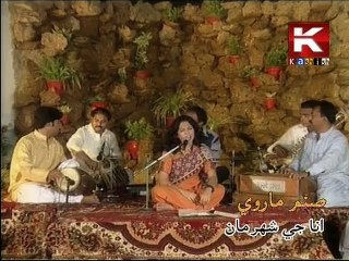 Aana Je Shehar Main - Sanam Marvi OC