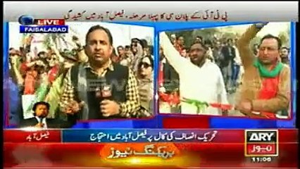 Video herunterladen: PTI Faisalabad Strike & Clashes Updates December 8, 2014 ARY News Latest Live Coverage 8-12-2014