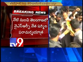 Sharmila inaugurates YSR statue in Ranga Reddy as part of Paramarsha Yatra