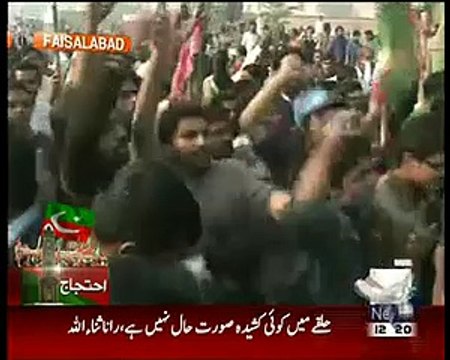 Government don't want control Faisalabad situation politically - Shah Mehmood Qureshi