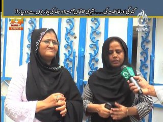 Awaz - Episode NO. 361