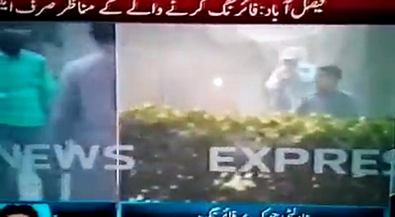 Gullu Butts of PMLN all over Faisalabad using weapons while Police just watches as spectator