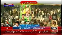 PTI Worker Die in Firing Faisalabad Clashes 8th December 2014 ARY News Live Report 8-12-2014