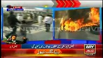 PTI Faisalabad Strike & Clashes 8th December 2014 ARY News Latest Coverage Live Report 8-12-2014