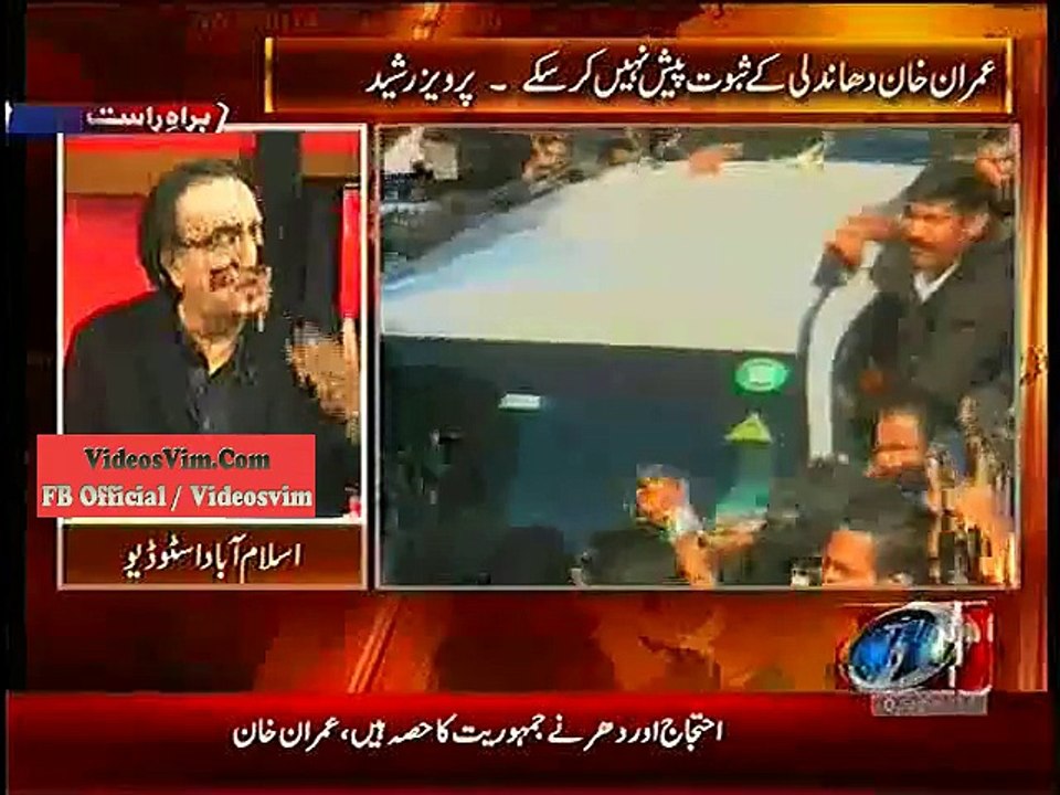 Imran Khan’s Logical Reply to Dr. Shahid Masood’s Question_(new)