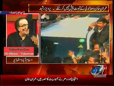 Imran Khan’s Logical Reply to Dr. Shahid Masood’s Question_(new)