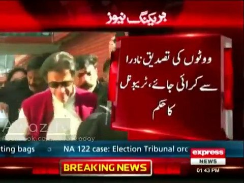 Lahore Election Tribunal orders to verify votes of NA-122 from NADRA