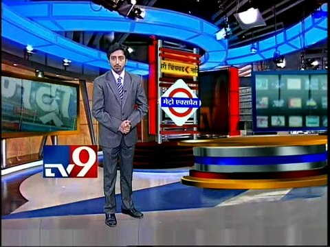 Salman Khan joins ISL Grassroots Football Movement,Mumbai-TV9