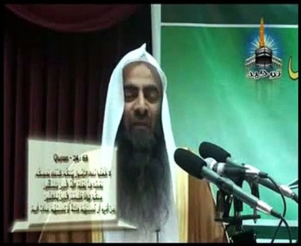 Respect of Prophet Muhammad PBUH Part 4 of 10 by Sheikh Tauseef Ur Rehman.flv - YouTube