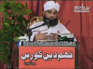 Koi Muhabbat me Gumrah hova or Koi Bughz me - Muhammad Raza SaQib Mustafai