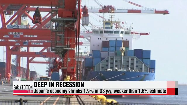Japanese economy shrinks more than expected in Q3