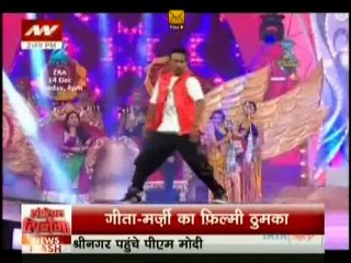 Fatafat Express 8th December 2014 Geeta-Marji Ka Filmy Dance www.apnicommunity.com