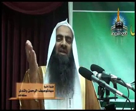 Respect of Prophet Muhammad PBUH Part 6 of 10 by Sheikh Tauseef Ur Rehman.flv - YouTube