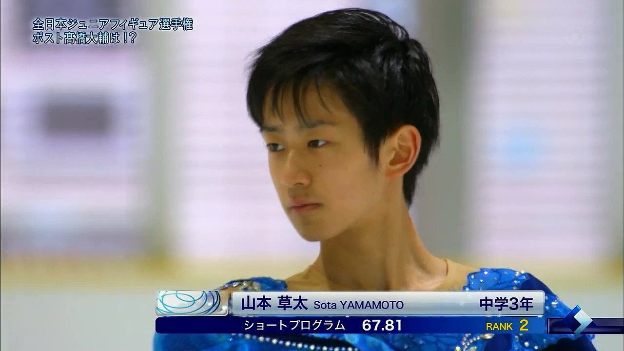 山本草太 Sota Yamamoto - 2014 Japanese Junior Nationals FS