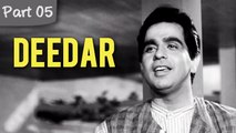 Deedar - Part 05/12 - Cult Blockbuster Movie - Dilip Kumar, Nargis, Ashok Kumar