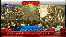 Firing on PTI Worker in Faisalabad Clashes 8th December 2014 ARY News Live Report 8 12 2014