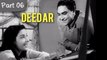 Deedar - Part 06/12 - Cult Blockbuster Movie - Dilip Kumar, Nargis, Ashok Kumar