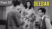 Deedar - Part 07/12 - Cult Blockbuster Movie - Dilip Kumar, Nargis, Ashok Kumar