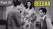 Deedar - Part 07/12 - Cult Blockbuster Movie - Dilip Kumar, Nargis, Ashok Kumar