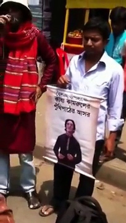 Amazing Bengali Lungi Puthi Path, Dhaka