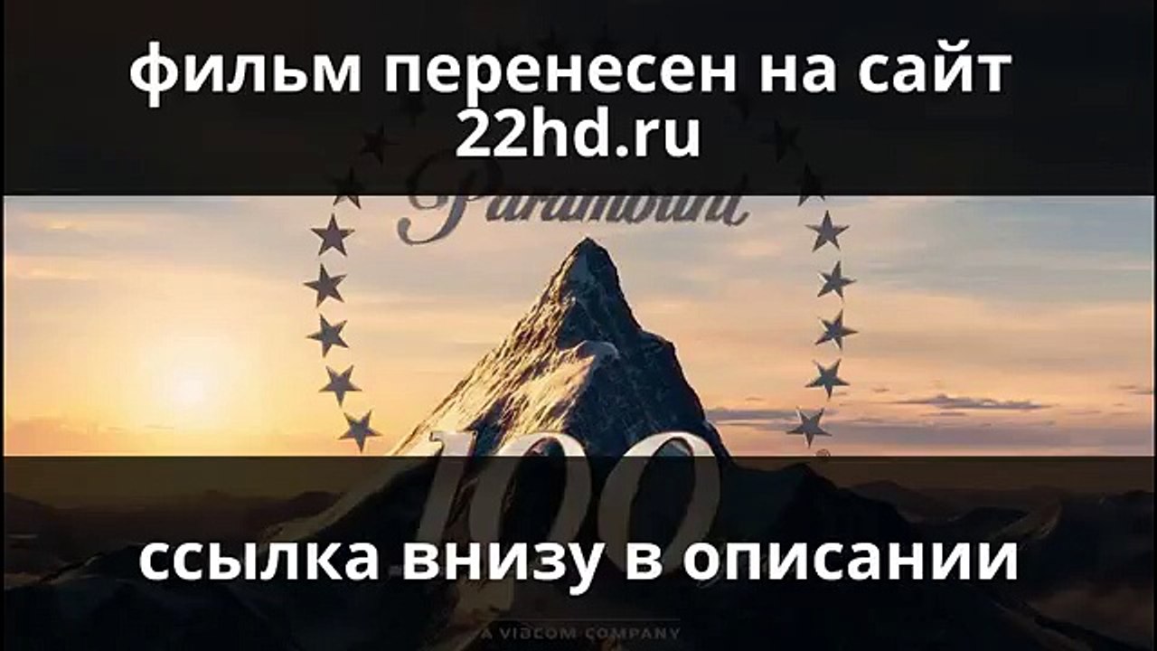 ah Отмороженные смотреть онлайн полный фильм 2014 hd ==hlsdO==