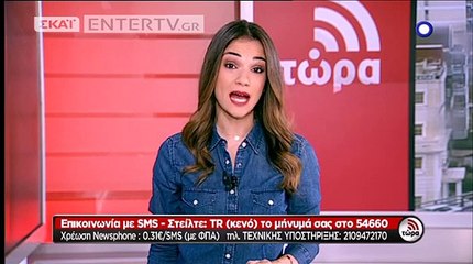 Άννα Μπουσδούκου Η σημερινή εμφάνιση στο πλατό του Τώρα