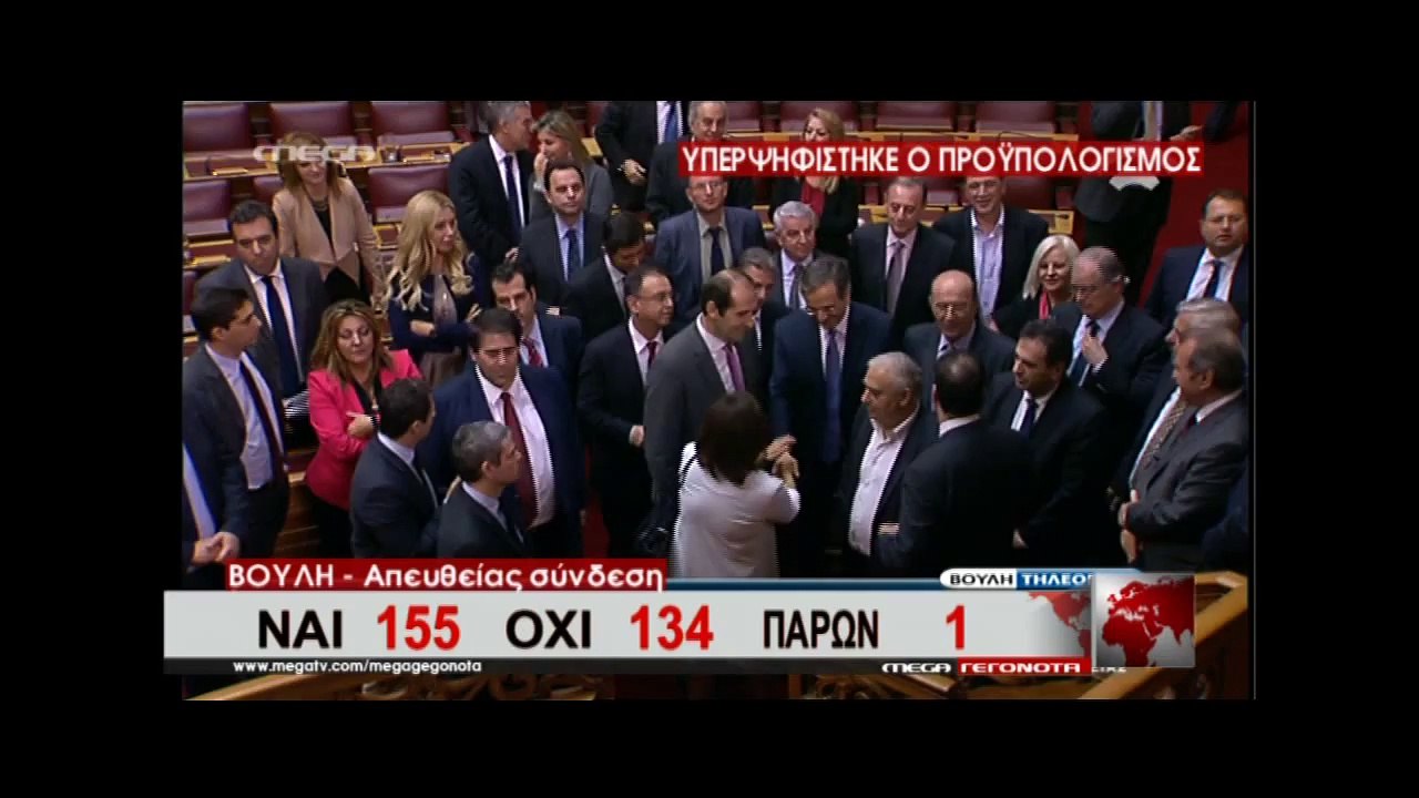 Η ανακοίνωση των αποτελεσμάτων