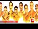 Shaheed Major Sahbir Sharif Zarmeena Package