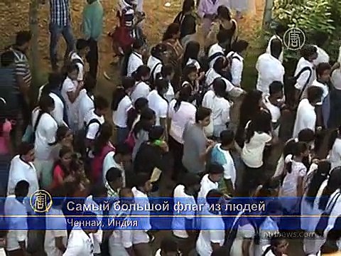 В Индии побили рекорд по самому большому флагу из людей