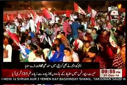 MQM celebrates “Sindhi Topi-Ajrak Day” Sindhi Cultural Day at Lal Qila ground