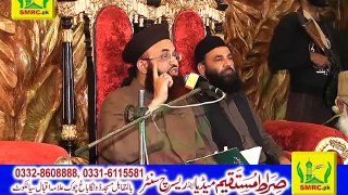 Jamia Nuamania Darsay Quran Muhammad Ashraf Asif Jalali Syed u Shohada Conference Part 3/5