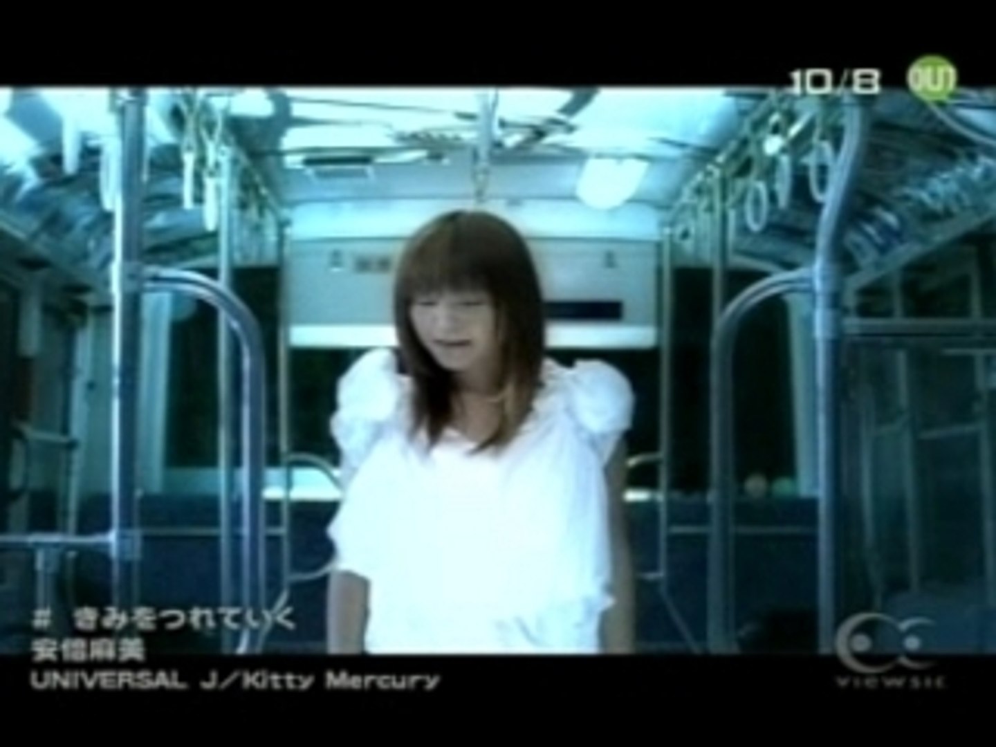 安倍麻美きみをつれていく 動画 Dailymotion