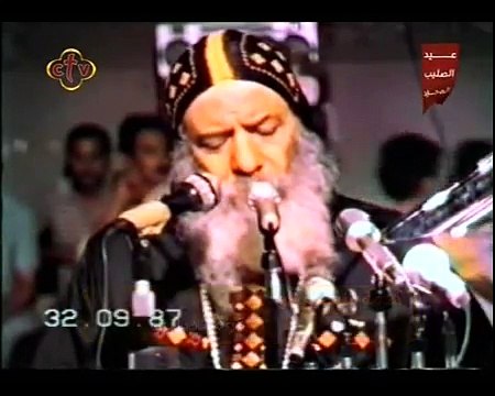 كلمة منفعة قداسة البابا شنودة الثالث | قوة الصليب