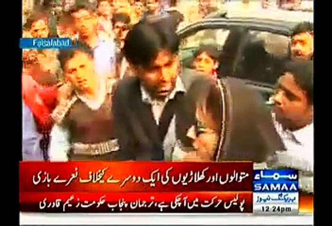 PMLN Harasses PTI Lady Worker At Ghanta Ghar Chowk