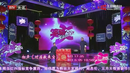 20141208 笑动2014 2014-12-08