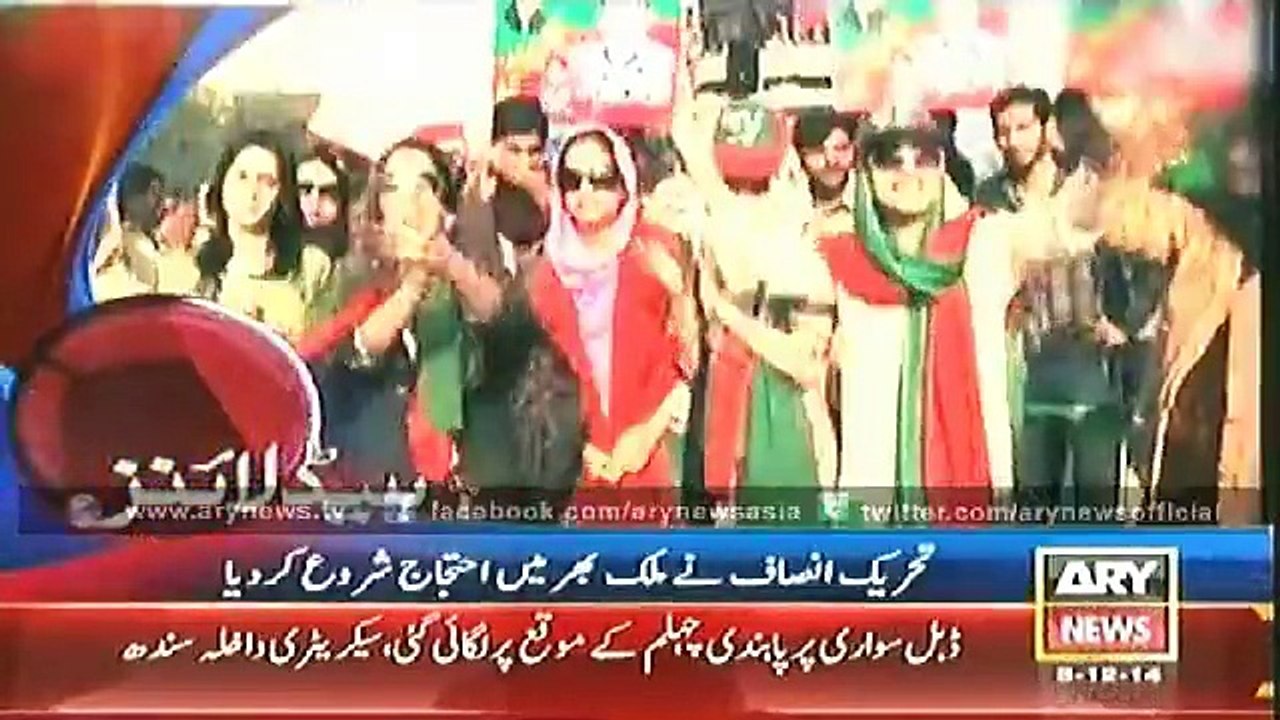 Headlines - 1800 - Monday - 8 - Dec - 2014