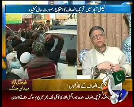 Hassan Nisar take class of PTI workers who torture Geo News Female Anchor Maria Memon in Faisalabad