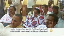 الأمن السوداني يعتقل 4 قياديين من المعارضة