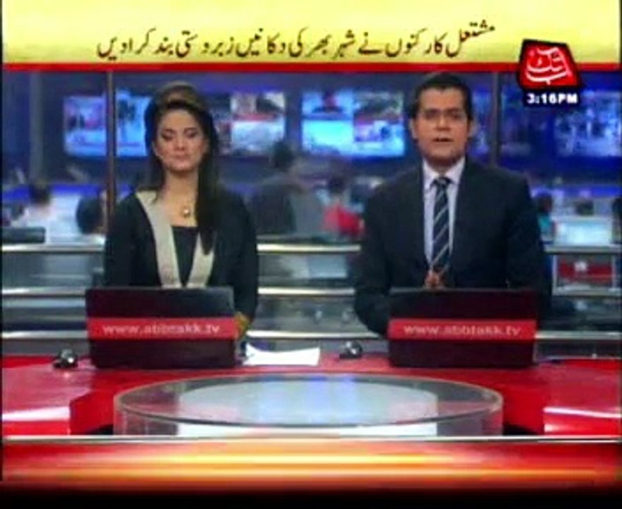 LHC decision On electricity taxes