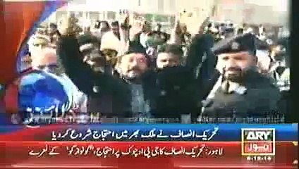 Video herunterladen: PTI Faisalabad Shutdown Latest News 8-12-2014 ARY News Updates Today December 8, 2014