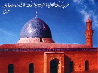 Dil Fida Hai Waalihana - Urs-e-Refaie 2011