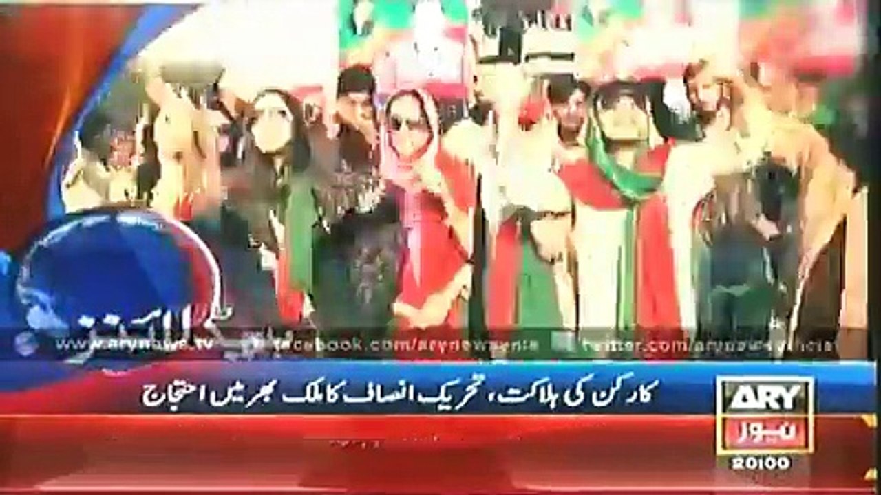 Headlines - 2000 - Monday - 8 - Dec - 2014