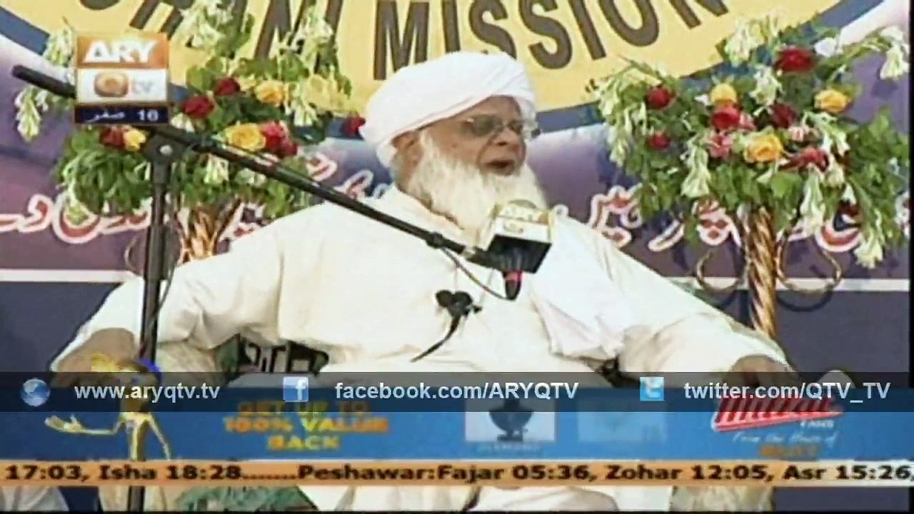 ISLAMI IQDAR 8 Dec 2014