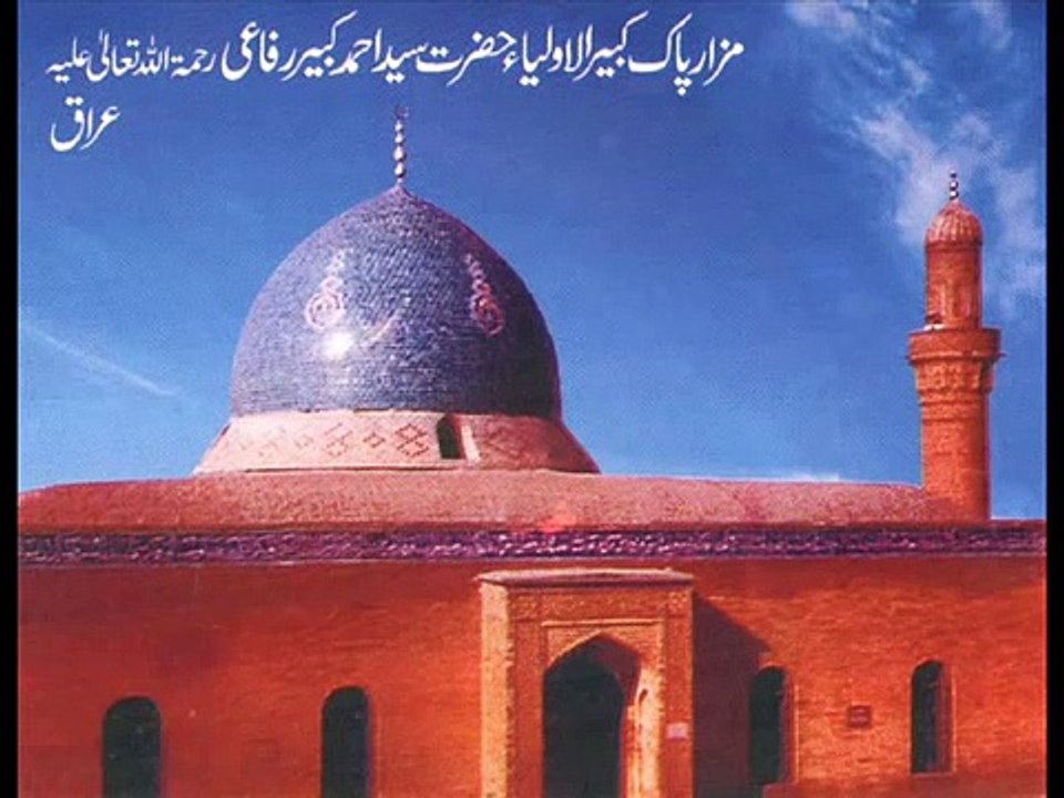 Mein Panjtani Hoon - Urs-e-Refaie 2011