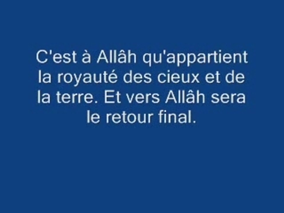 Sourate 24-An nur2