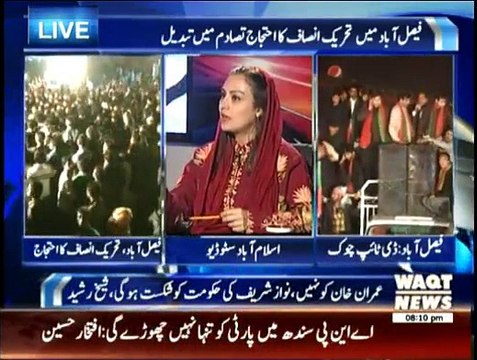 8 PM With Fareeha Idrees (Part - 2) - 8th December 2014