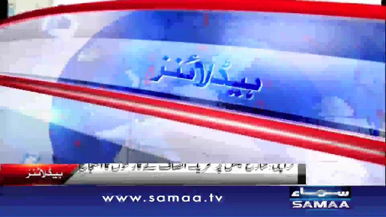 SAMAA NEWS HEADLINE 08:00 PM.