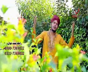 Aya Mera Kamli Wala_Hafiz Raio Waseem Qadri