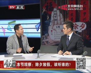 20141208 锐观察 2014-12-08